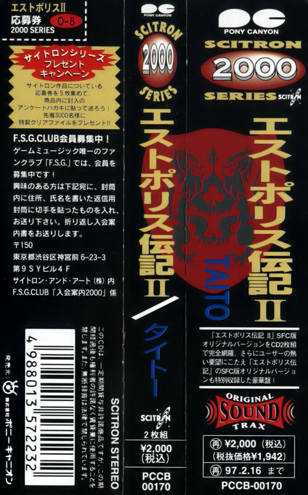 夜会Vol.17 2/2 [DVD] rdzdsi3 中古】夜会Vol.17 2/2 [Blu-ray] rdzdsi3